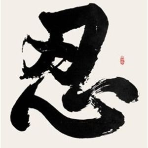 Meet your Posher, Peter